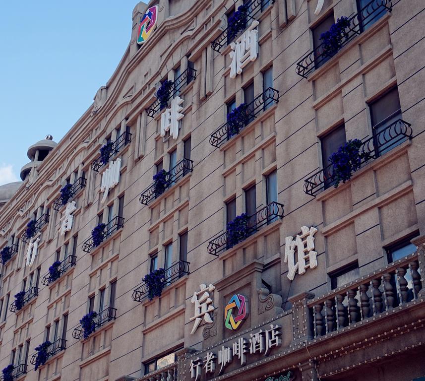 Harbin Walker Coffee Hotel Екстер'єр фото